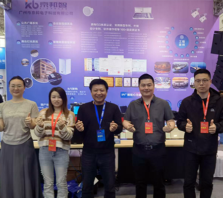展會(huì)回顧丨京邦電子2025第24屆濟(jì)南安博會(huì)完美收官！
